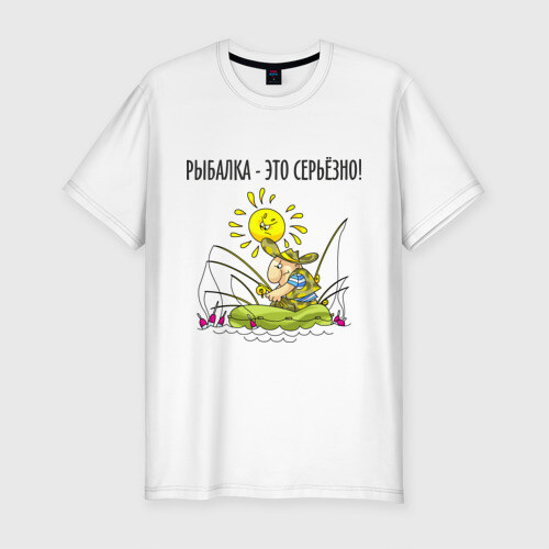Мужская футболка премиум Рыбалка – это серьёзно! фото