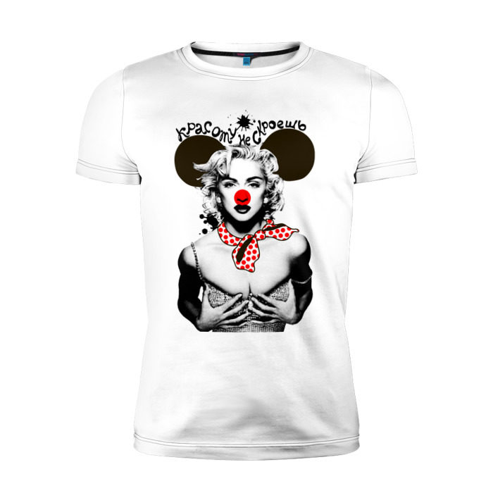 Мужская футболка премиум Мадонна красоту не скроешь фото