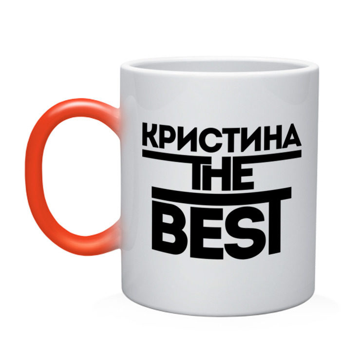 Кружка хамелеон Кристина the best фото