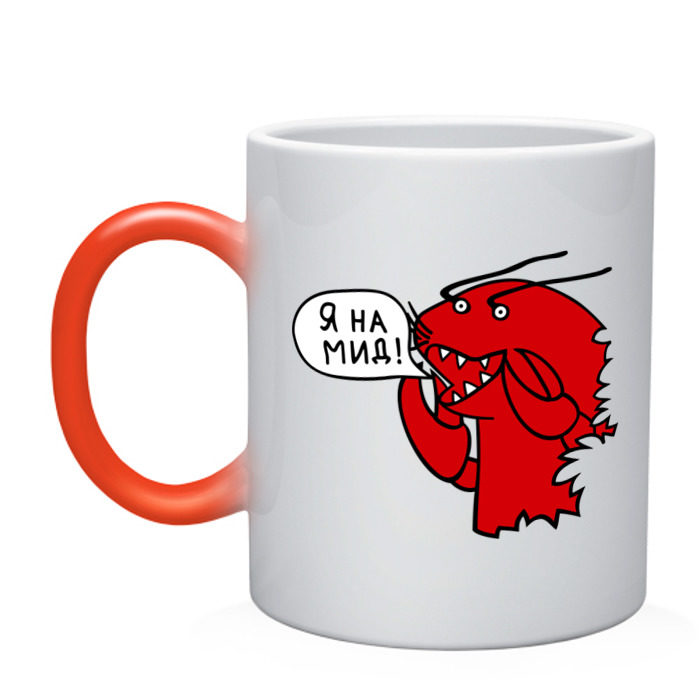 Кружка хамелеон Рак на миде (Дота) фото