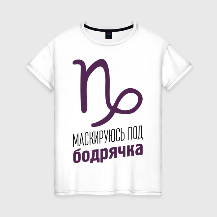 Женская футболка хлопок Козерог фото