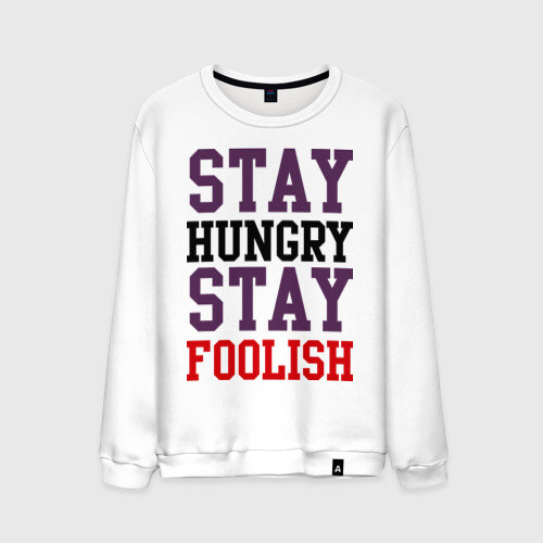 Мужской свитшот хлопок Stay hungry stay foolish фото
