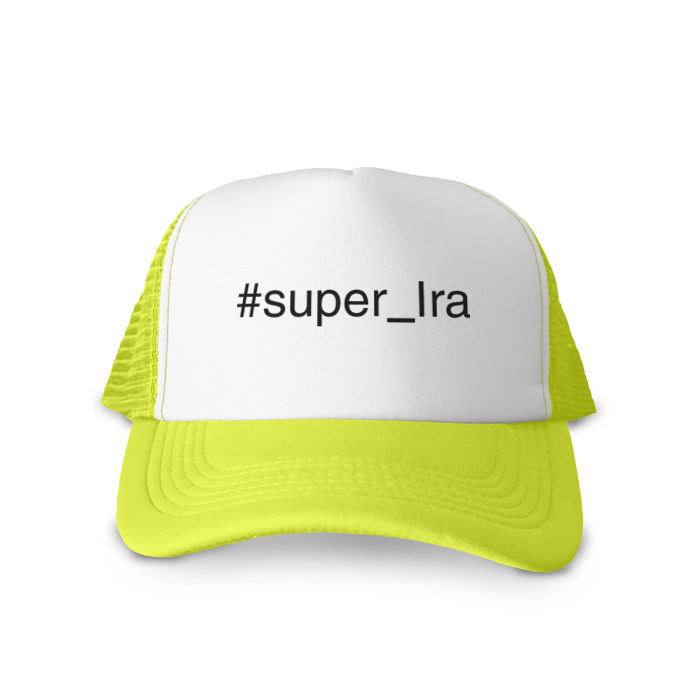 Кепка тракер с сеткой #super_Ira фото