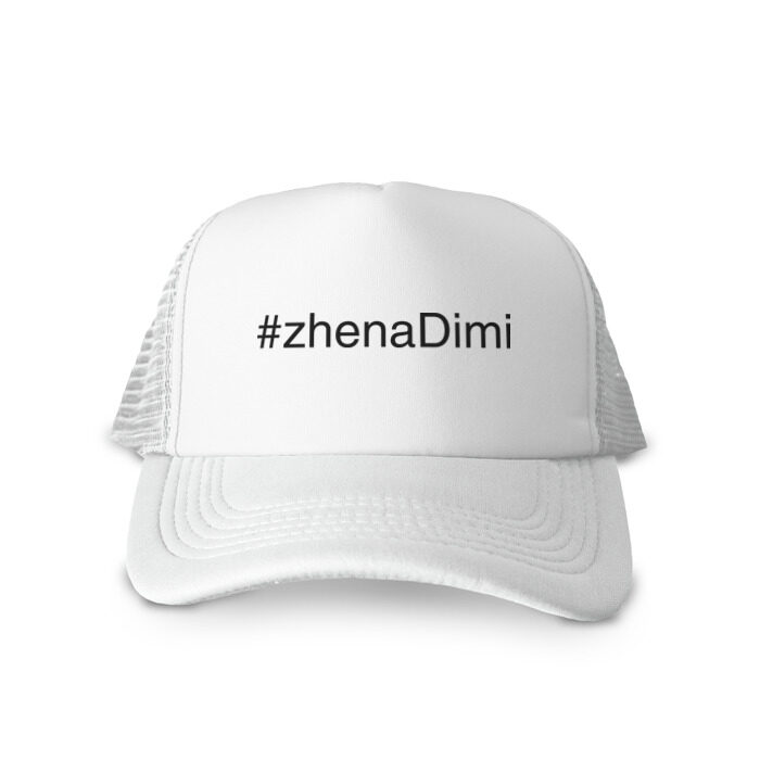 Кепка тракер с сеткой #zhenaDimi фото