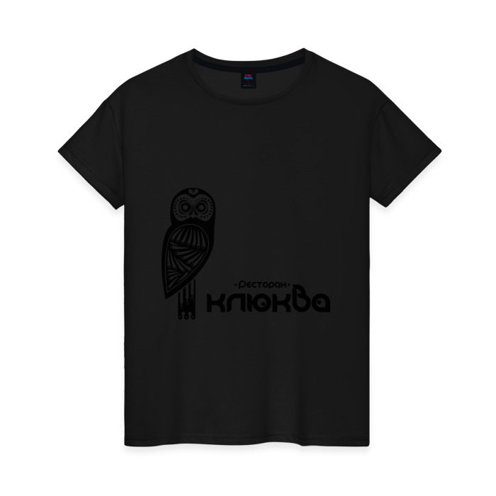 Женская футболка хлопок Ресторан Клюква фото