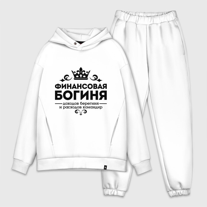 Мужской костюм хлопок OVERSIZE Финансовая богиня фото