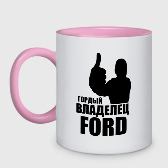 Кружка двухцветная Гордый владелец Ford фото