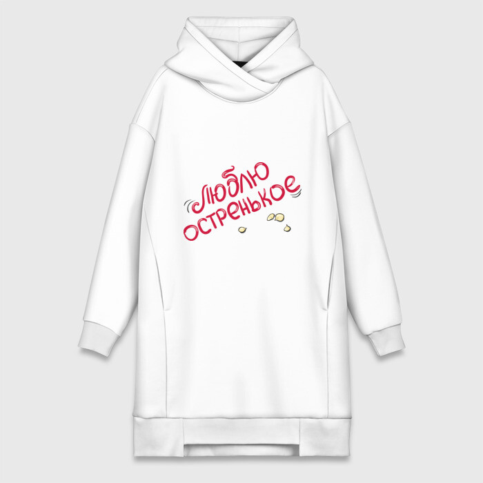 Платье-худи хлопок Люблю остренькое фото