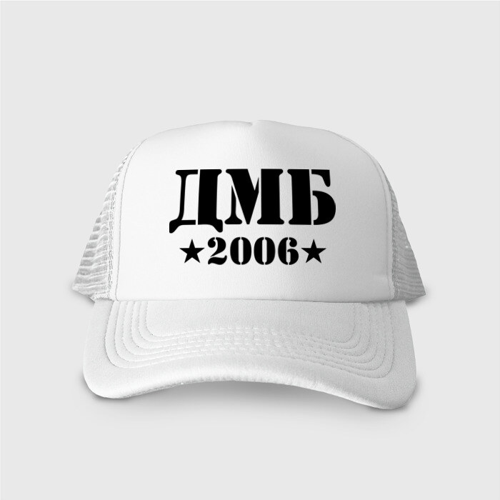 Кепка тракер с сеткой ДМБ 2006 фото