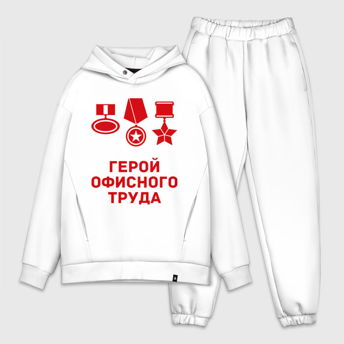 Мужской костюм хлопок OVERSIZE Герой офисного труда фото