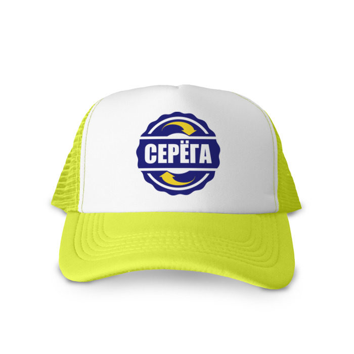 Кепка тракер с сеткой Эмблема - Серёга фото