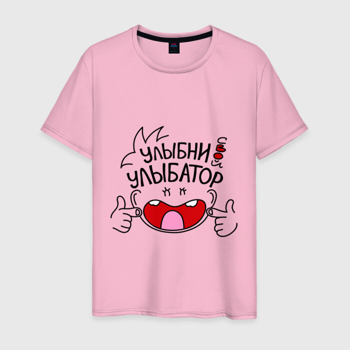 Мужская футболка хлопок Улыбни свой улыбатор фото