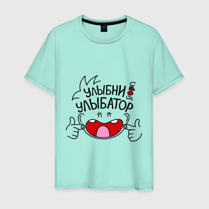 Мужская футболка хлопок Улыбни свой улыбатор фото