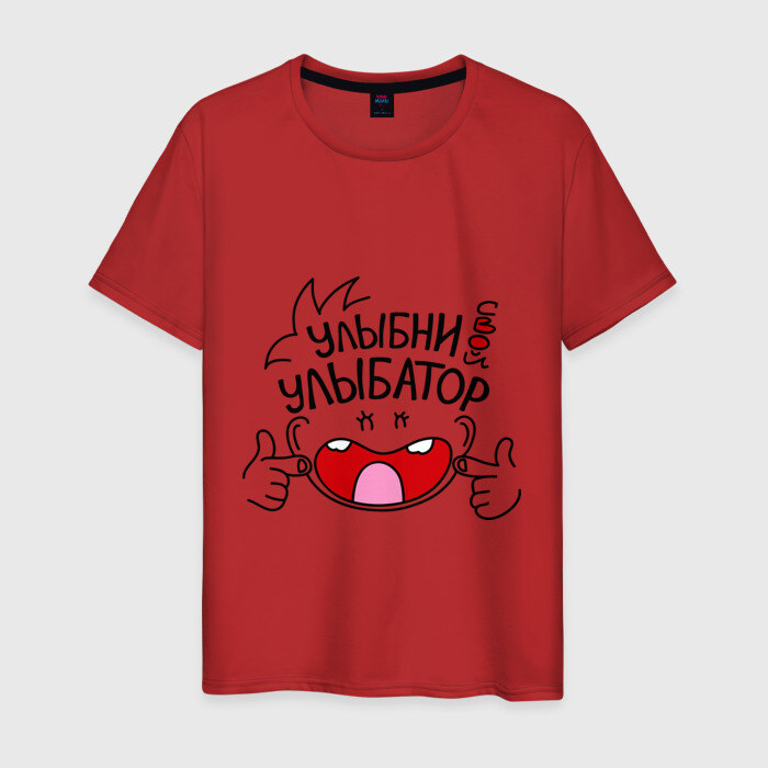 Мужская футболка хлопок Улыбни свой улыбатор фото