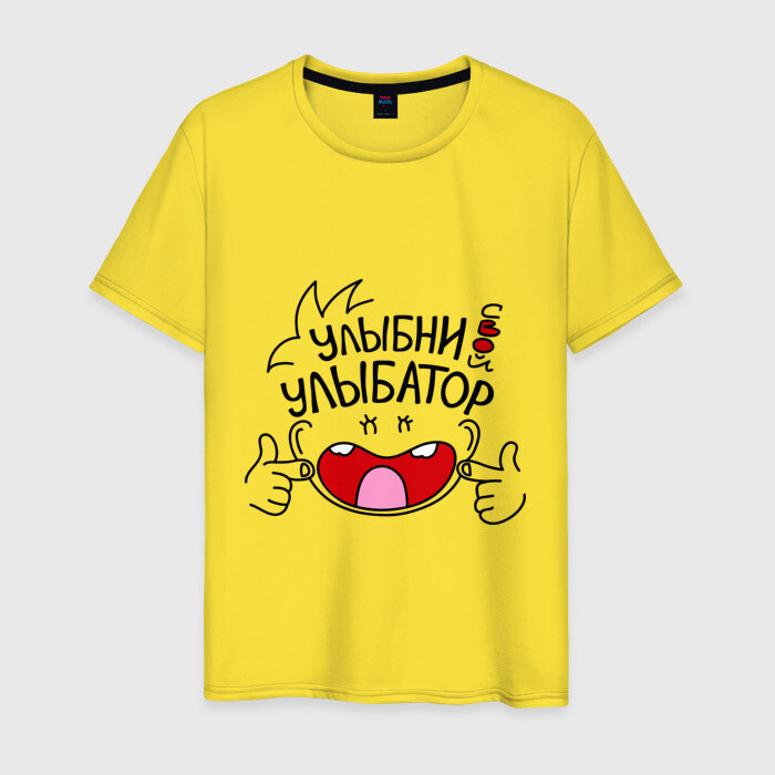 Мужская футболка хлопок Улыбни свой улыбатор фото