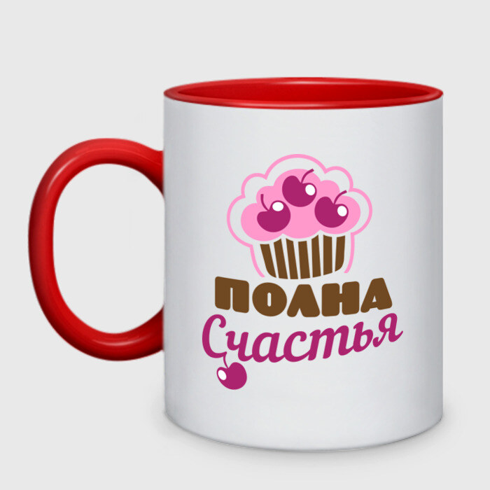 Кружка двухцветная Полна счастья фото
