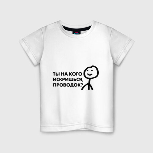 Детская футболка хлопок Человечные Человечки фото