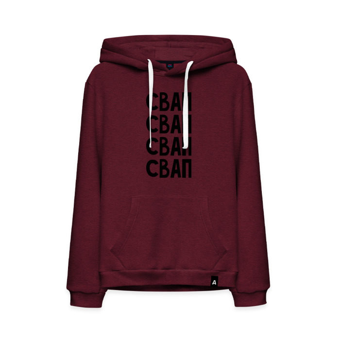 Мужская толстовка хлопок СВАП СВАП СВАП фото