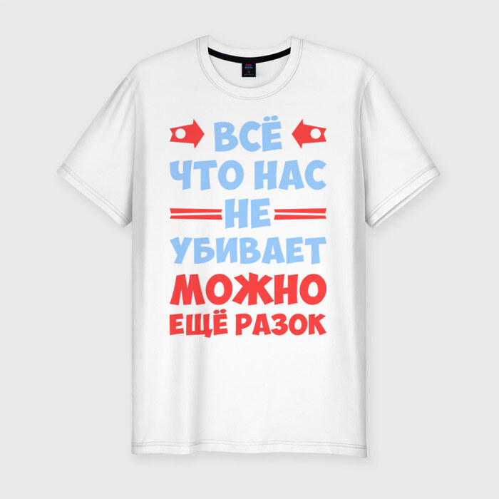 Мужская футболка премиум Можно ещё разок фото