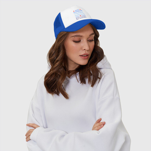 Кепка тракер с сеткой Мой любимый Толик фото