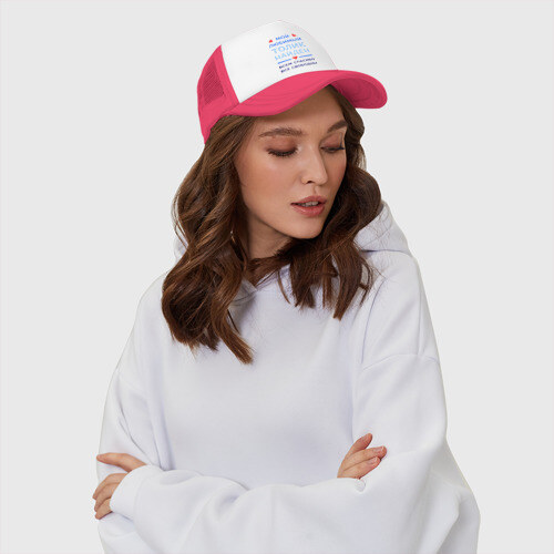 Кепка тракер с сеткой Мой любимый Толик фото