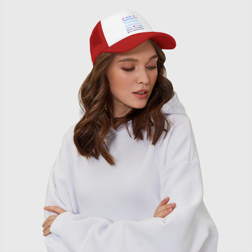 Кепка тракер с сеткой Мой любимый Толик фото