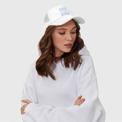 Кепка тракер с сеткой Мой любимый Толик фото