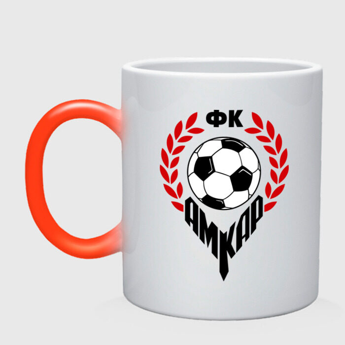 Кружка хамелеон ФК Амкар фото