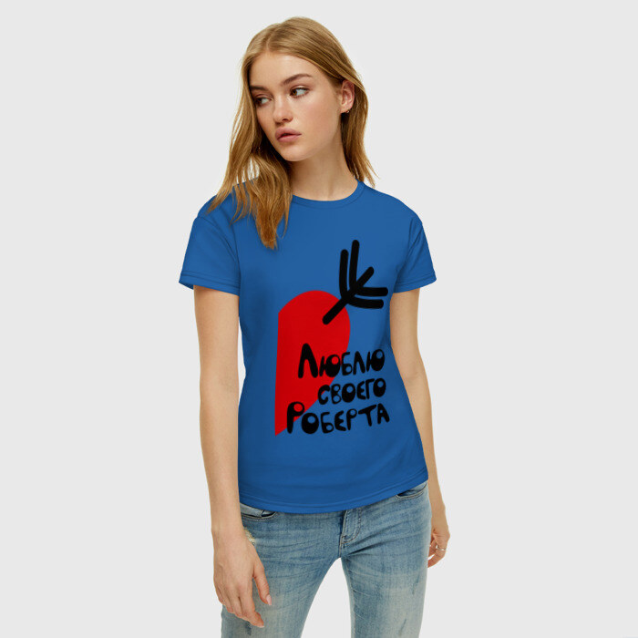 Женская футболка хлопок Люблю своего Роберта фото