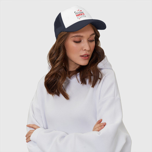 Кепка тракер с сеткой Самый лучший Никита фото