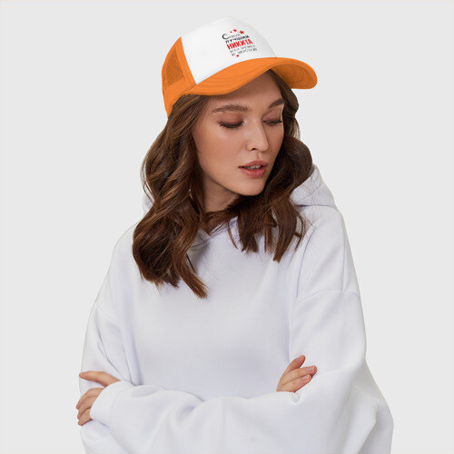 Кепка тракер с сеткой Самый лучший Никита фото