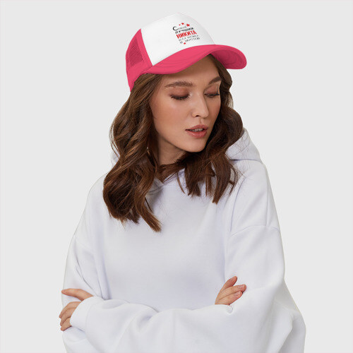 Кепка тракер с сеткой Самый лучший Никита фото