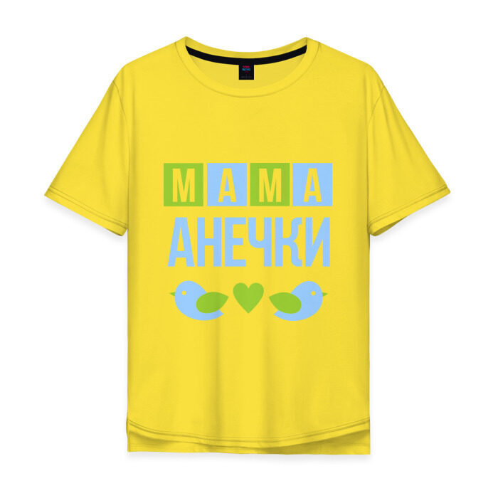 Мужская футболка хлопок Oversize Мама Анечки фото