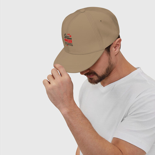 Кепка снепбек с прямым козырьком Самый лучший Федя фото