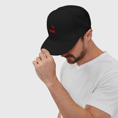 Кепка снепбек с прямым козырьком Самый лучший Федя фото