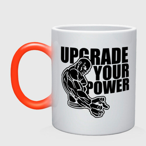 Кружка хамелеон Upgrade your power фото