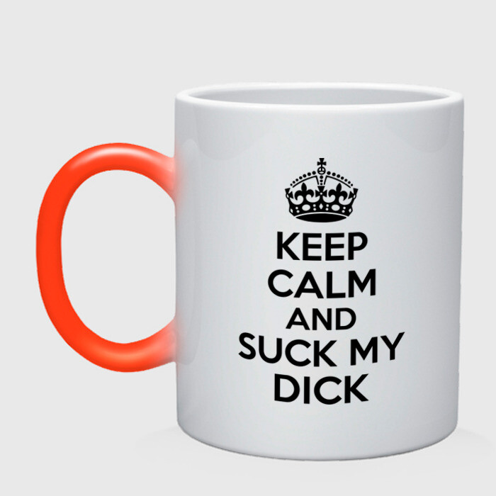 Кружка хамелеон Keep calm and suck my dick фото