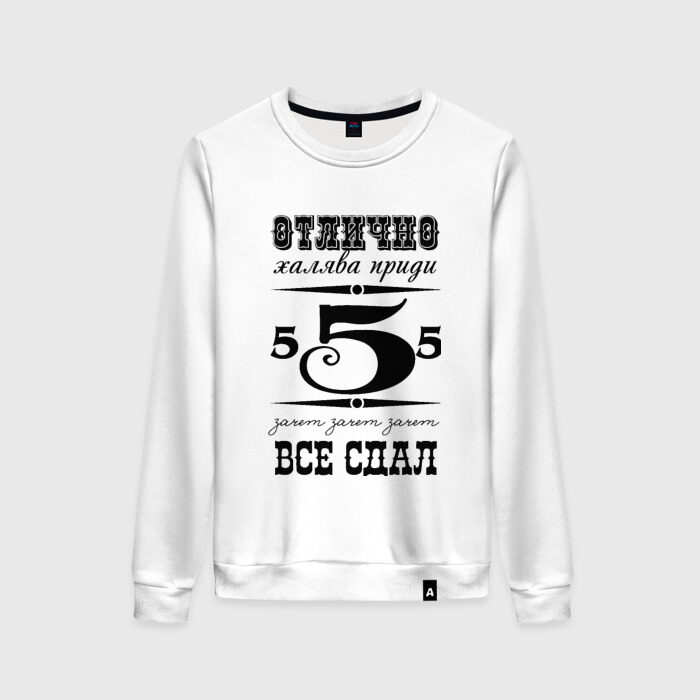 Женский свитшот хлопок Счастливая майка фото