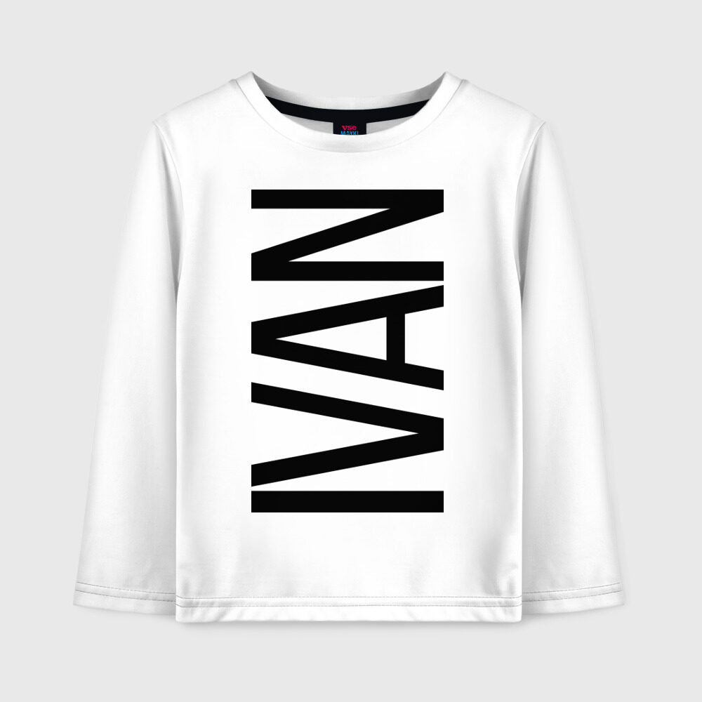 Детский лонгслив хлопок Иван фото