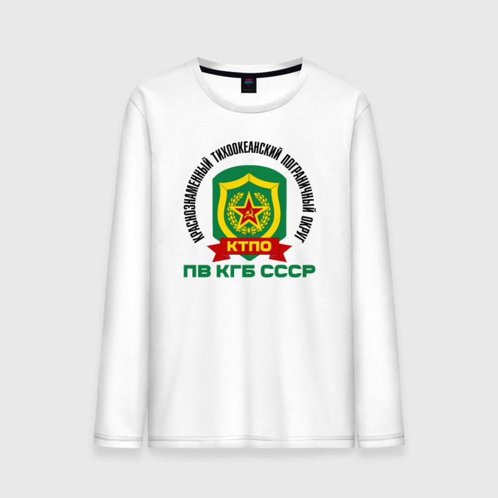 Мужской лонгслив хлопок КТПО фото