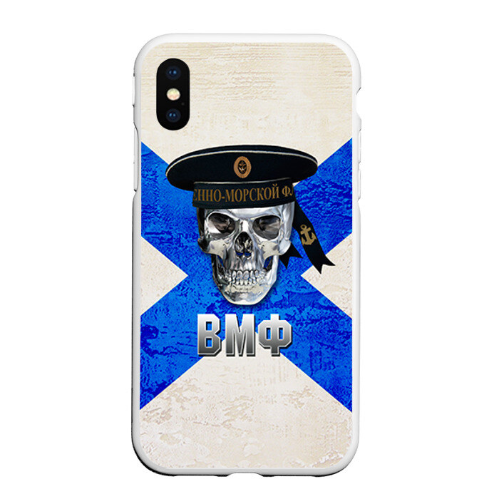 Чехол для iPhone XS Max матовый ВМФ фото