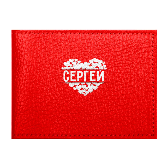 Обложка для студенческого билета Сергей фото