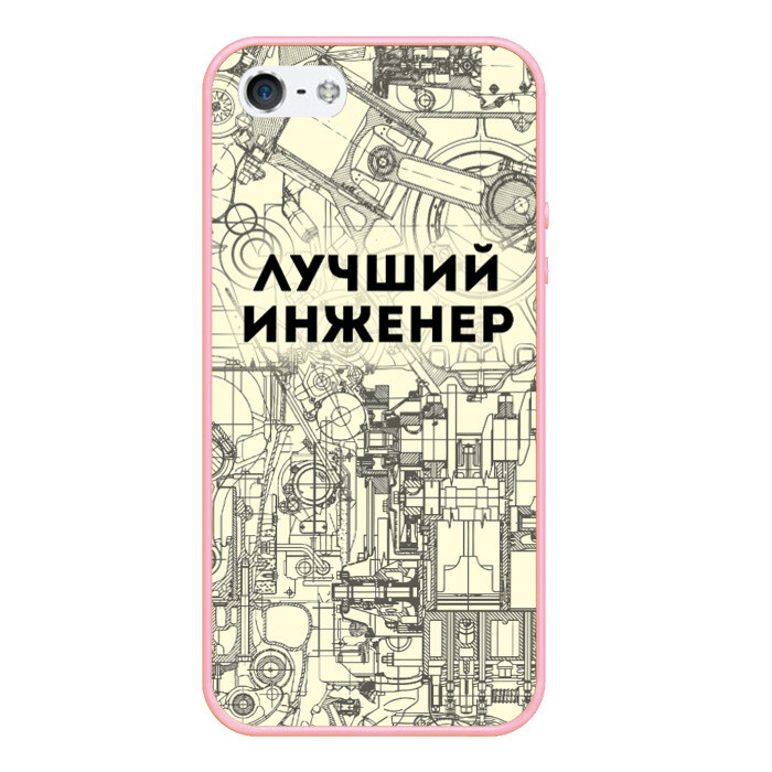 Чехол для iPhone 5/5S матовый Лучший инженер фото