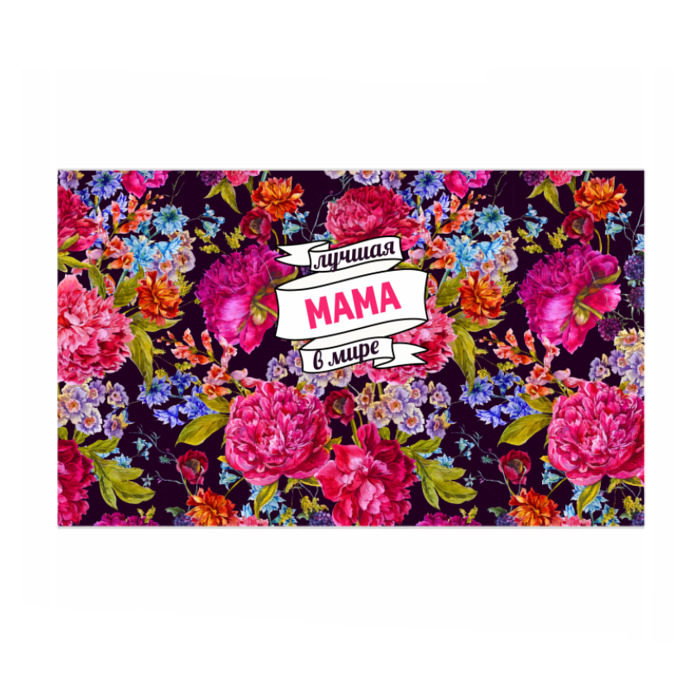 Бумага для упаковки 3D Маме фото
