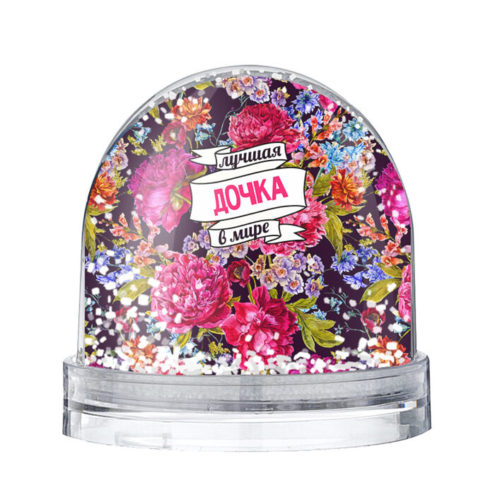 Снежный шар Дочке фото