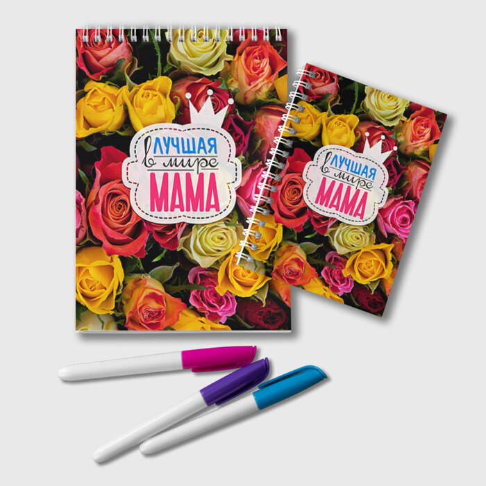 Блокнот Маме фото