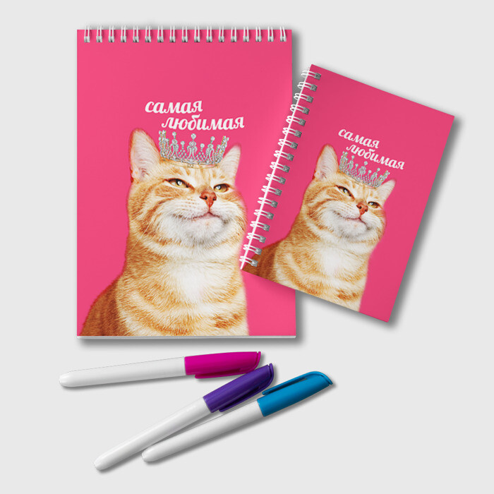 Блокнот Самая любимая фото