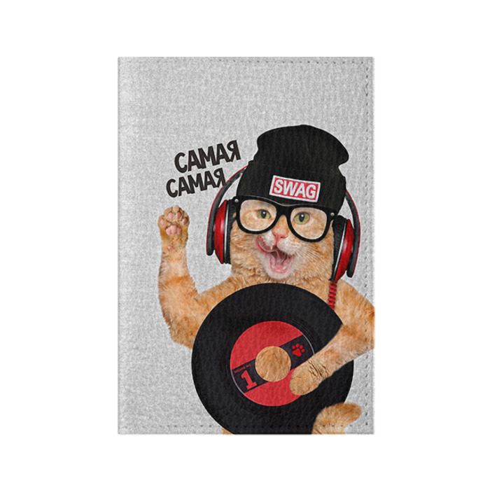 Обложка для паспорта матовая кожа Самая Самая фото