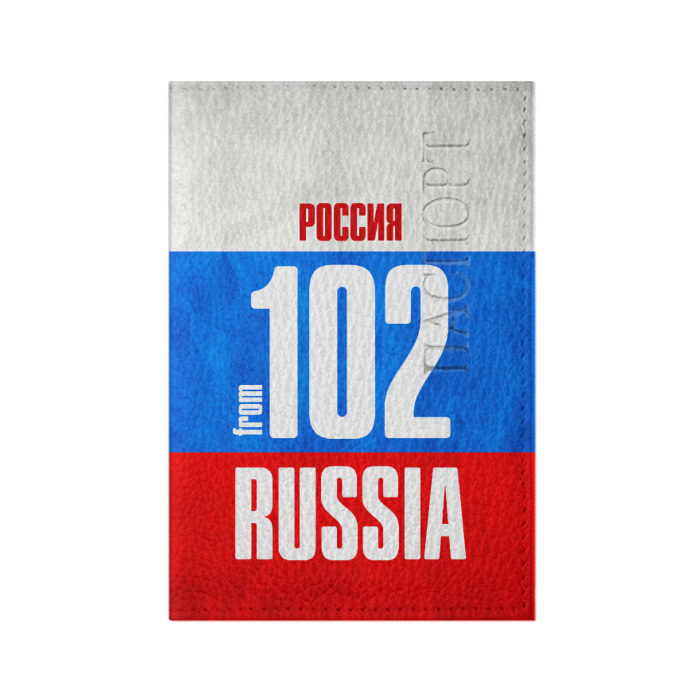 Обложка для паспорта матовая кожа Russia (from 102) фото
