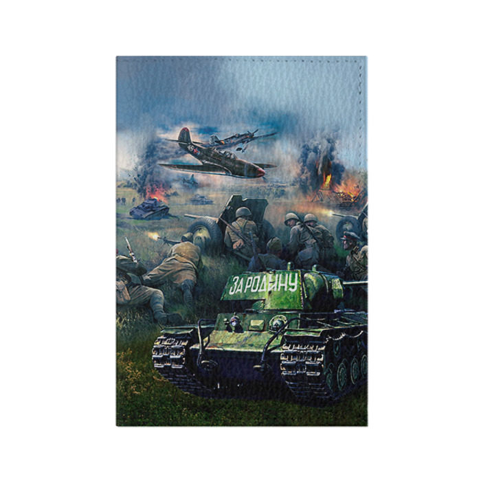 Обложка для паспорта матовая кожа За родину фото